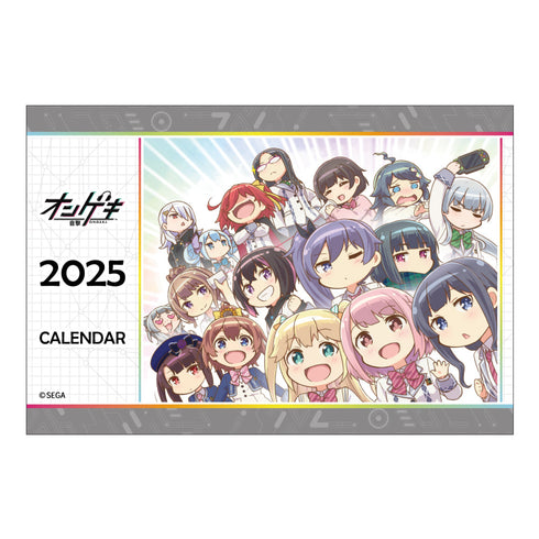 『オンゲキ』ミニカレンダー 2025